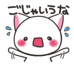 Banshu cat 2 sticker #6992932