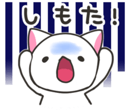 Banshu cat 2 sticker #6992933