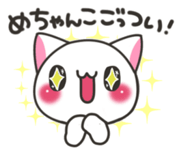 Banshu cat 2 sticker #6992934