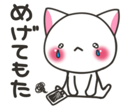 Banshu cat 2 sticker #6992935