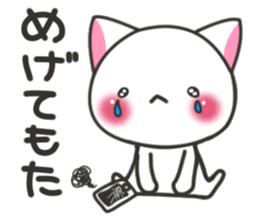 Banshu cat 2 sticker #6992935