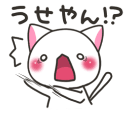 Banshu cat 2 sticker #6992936