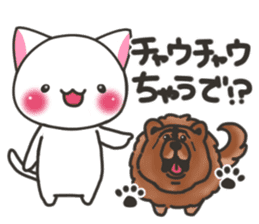 Banshu cat 2 sticker #6992938