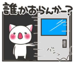 Banshu cat 2 sticker #6992939