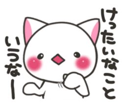 Banshu cat 2 sticker #6992940