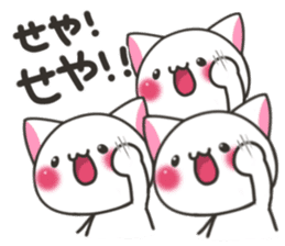 Banshu cat 2 sticker #6992941