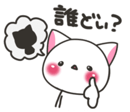 Banshu cat 2 sticker #6992942