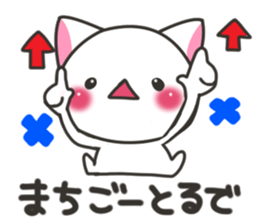 Banshu cat 2 sticker #6992943