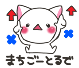 Banshu cat 2 sticker #6992943