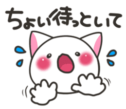 Banshu cat 2 sticker #6992944