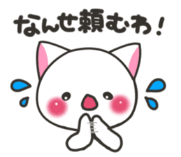 Banshu cat 2 sticker #6992945