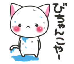 Banshu cat 2 sticker #6992946
