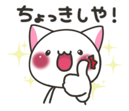 Banshu cat 2 sticker #6992947