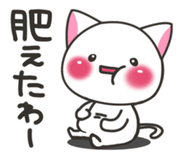 Banshu cat 2 sticker #6992948