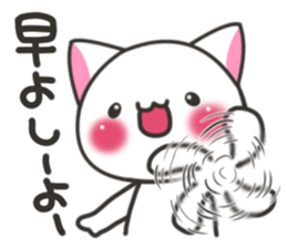 Banshu cat 2 sticker #6992949