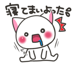 Banshu cat 2 sticker #6992950