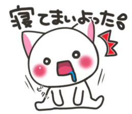 Banshu cat 2 sticker #6992950