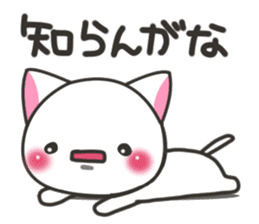 Banshu cat 2 sticker #6992952