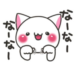 Banshu cat 2 sticker #6992953