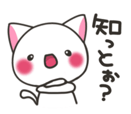 Banshu cat 2 sticker #6992954