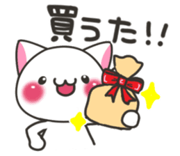Banshu cat 2 sticker #6992957
