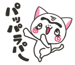 Banshu cat 2 sticker #6992958