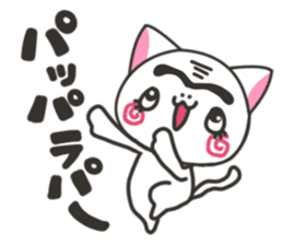 Banshu cat 2 sticker #6992958