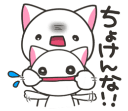 Banshu cat 2 sticker #6992959