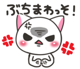 Banshu cat 2 sticker #6992961