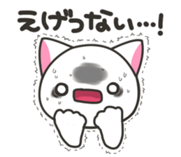 Banshu cat 2 sticker #6992963