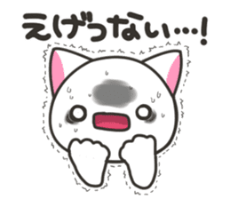 Banshu cat 2 sticker #6992963