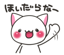 Banshu cat 2 sticker #6992964