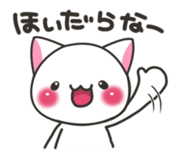 Banshu cat 2 sticker #6992964