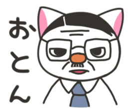 Banshu cat 2 sticker #6992966