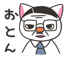 Banshu cat 2 sticker #6992966