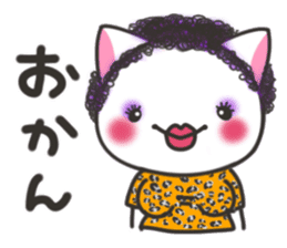 Banshu cat 2 sticker #6992967