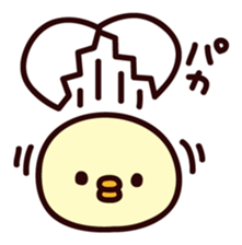 Piyo this sticker. sticker #6993008