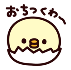 Piyo this sticker. sticker #6993009