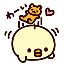 Piyo this sticker. sticker #6993021