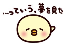 Piyo this sticker. sticker #6993025