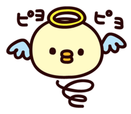 Piyo this sticker. sticker #6993044