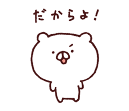 Kagoshima dialect polar bear sticker #6993168