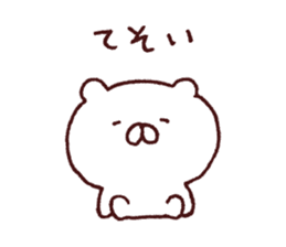 Kagoshima dialect polar bear sticker #6993170