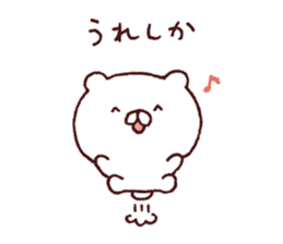 Kagoshima dialect polar bear sticker #6993171