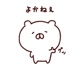 Kagoshima dialect polar bear sticker #6993173