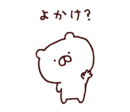 Kagoshima dialect polar bear sticker #6993175