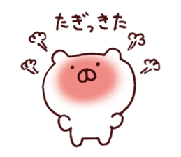 Kagoshima dialect polar bear sticker #6993187