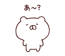 Kagoshima dialect polar bear sticker #6993188