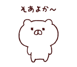 Kagoshima dialect polar bear sticker #6993190