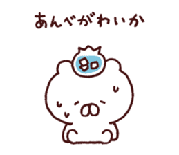 Kagoshima dialect polar bear sticker #6993195